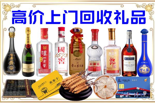 灵宝市诚信回收茅台酒瓶