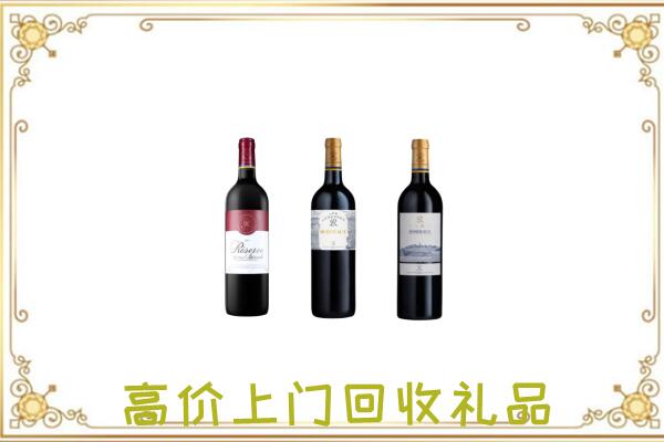 灵宝市附近回收拉菲