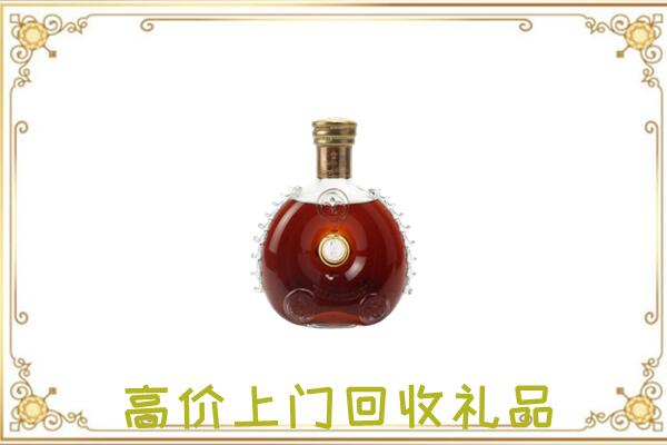 灵宝市附近回收路易十三