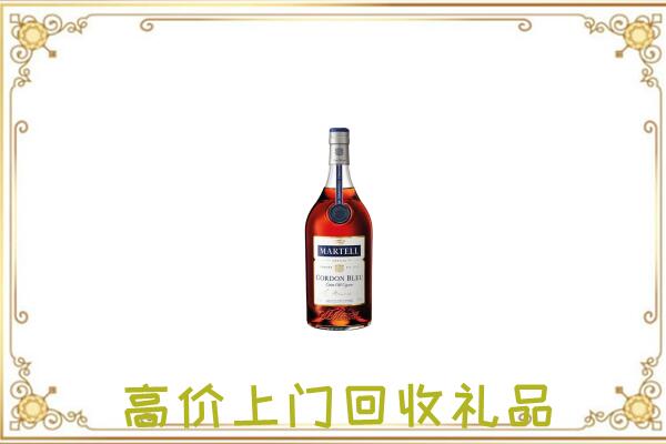 灵宝市附近回收马爹利