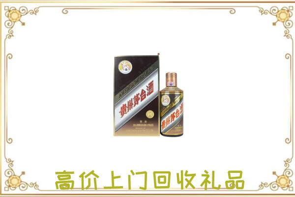 灵宝市附近回收彩釉茅台酒