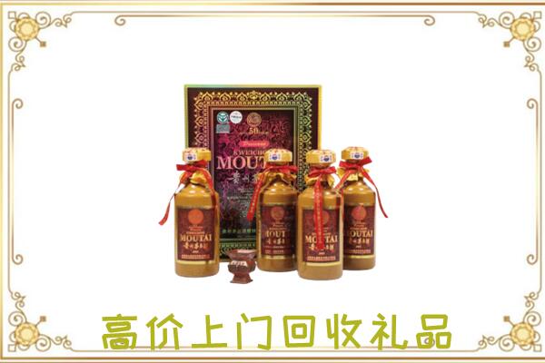 灵宝市附近回收50年茅台