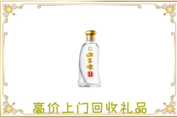 灵宝市周边回收口子窖