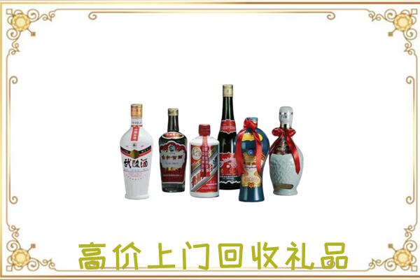 灵宝市附近回收名酒