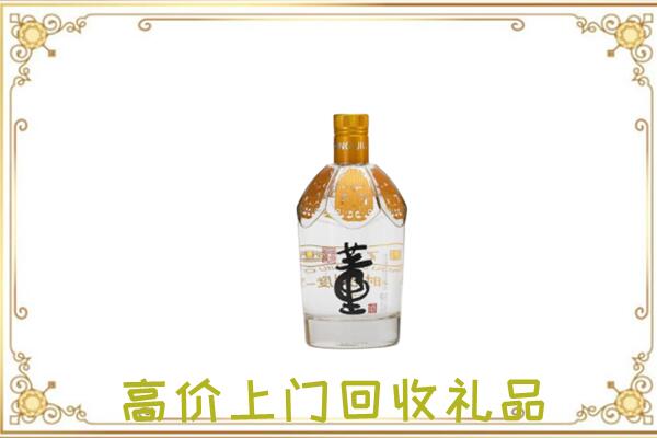 灵宝市周边回收董酒