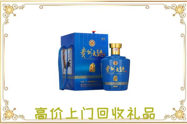 灵宝市周边回收贵州大曲