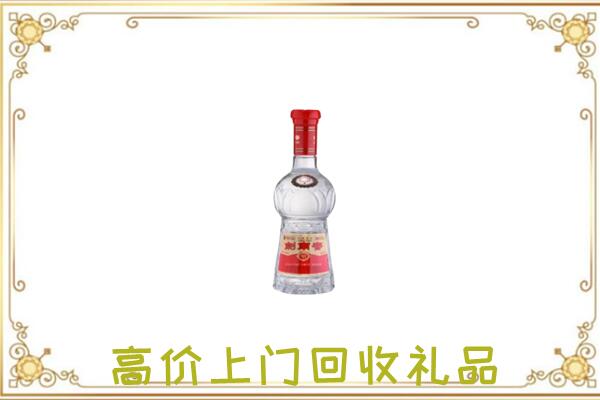 灵宝市附近回收剑南春