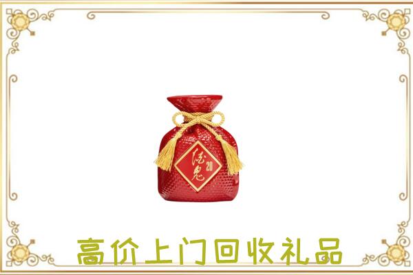 灵宝市附近回收酒鬼酒