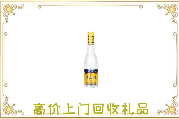 灵宝市周边回收杏花村