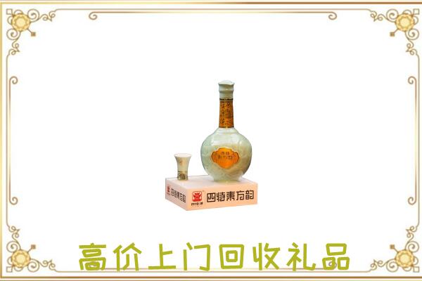 灵宝市周边回收四特酒
