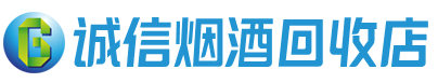 灵宝市茅台酒回收,酒瓶,烟酒,飞天茅台酒,名酒,灵宝市回收贵州茅台酒